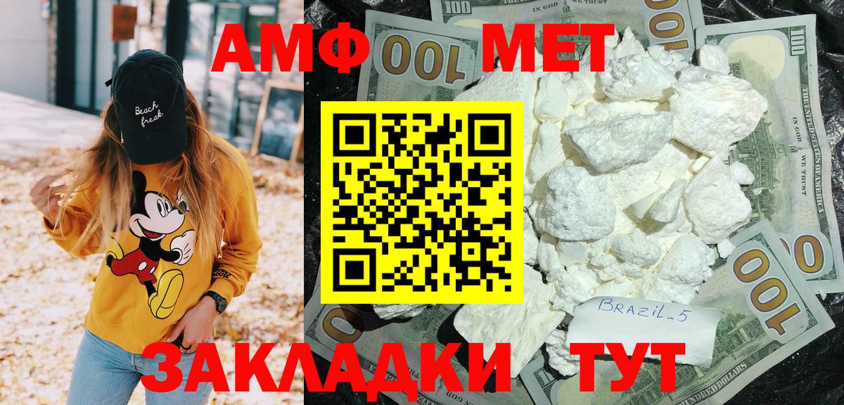 ЛЁД  Воскресенск  Марихуана  Кокаин  Вход с VPN  МЕФ  NBOMe  МАРИХУАНА  Мяу-Мяу 