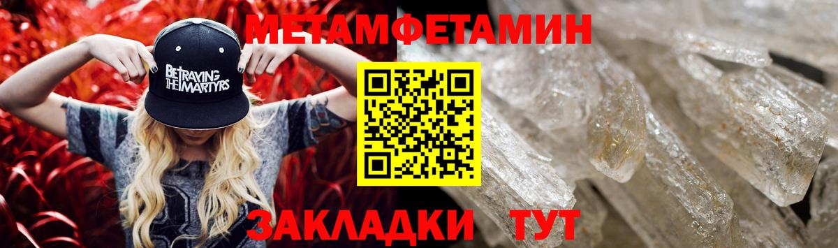 АМФЕТАМИН  Вход с VPN  Воскресенск  Amphetamine 98% 