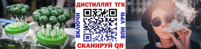Еда ТГК конопля  Воскресенск 