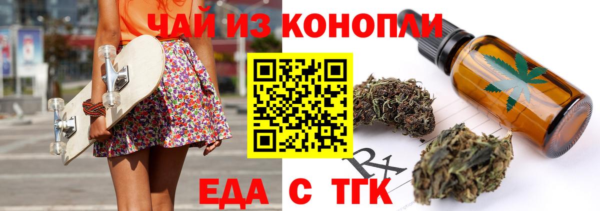 Воскресенск  Canna-Cookies конопля  Вход с VPN 