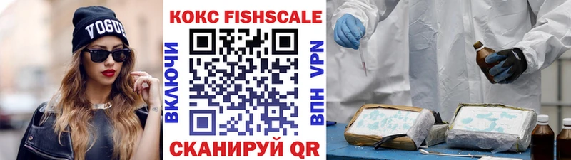 что такое   Воскресенск  COCAIN 99% 