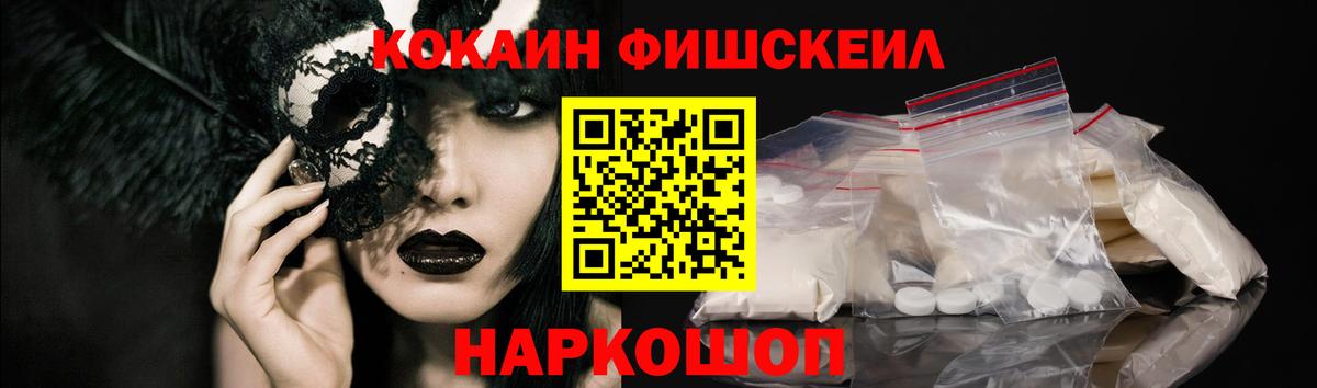 Воскресенск  COCAIN Columbia  Вход с VPN 
