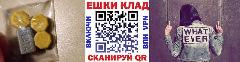 Ecstasy 300 mg Воскресенск