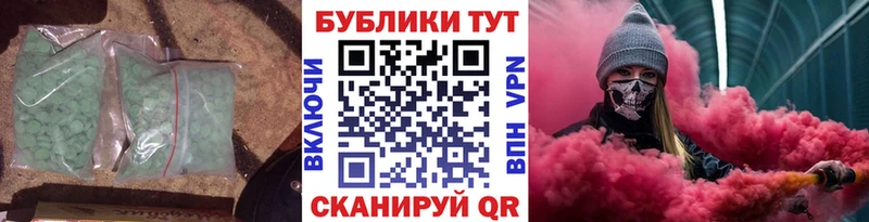 Ecstasy XTC Воскресенск