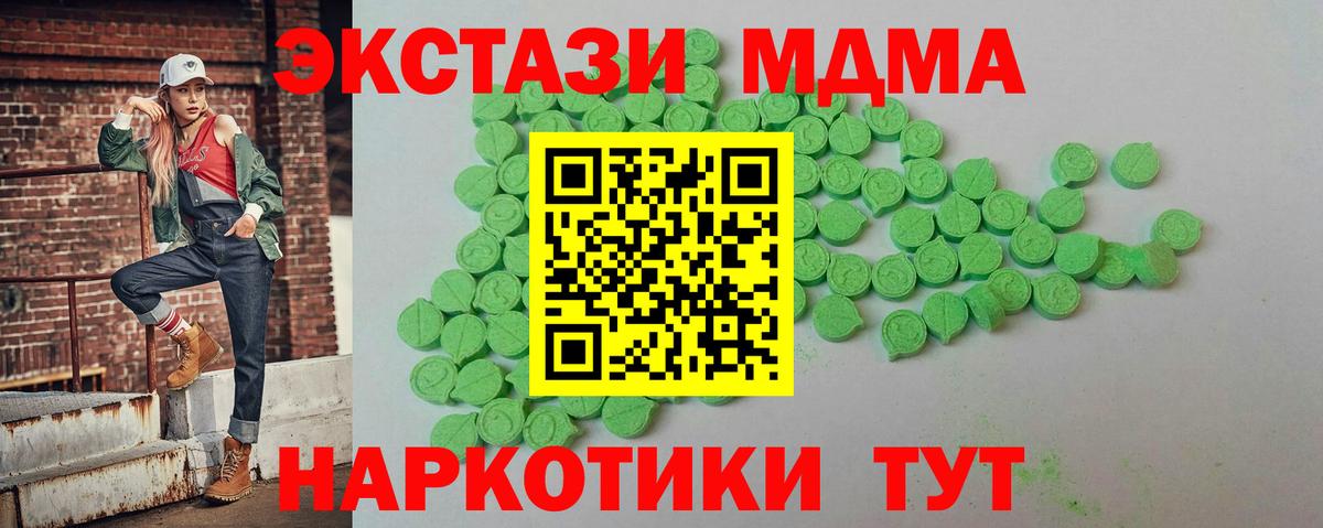 ЭКСТАЗИ TESLA Воскресенск