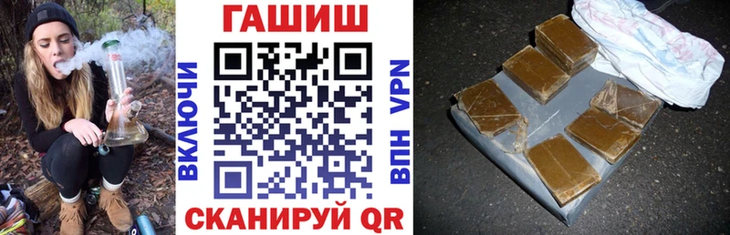 MEGA вход  Воскресенск  ГАШИШ hashish 