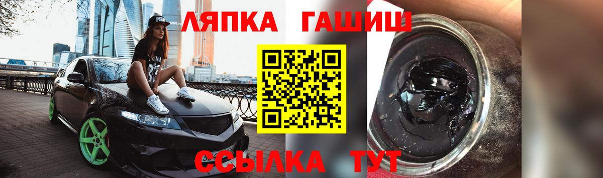 ГАШИШ 40% ТГК  Гашиш Cannabis  ГАШИШ  Воскресенск  Вход с VPN 
