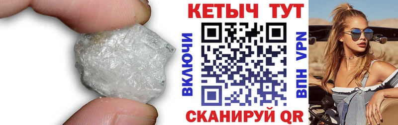 КЕТАМИН VHQ  Воскресенск 