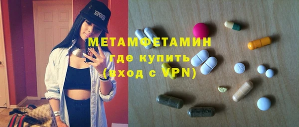 спиды Беломорск