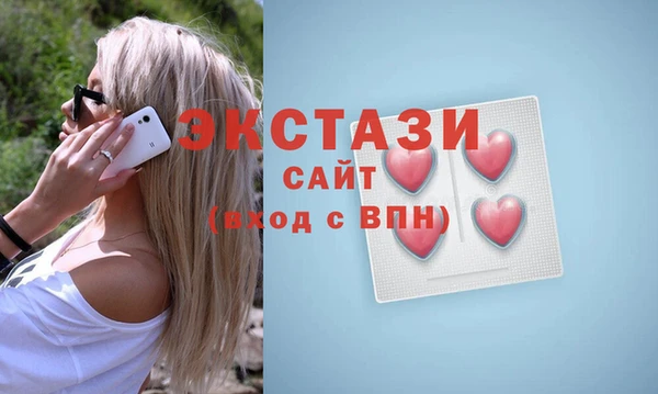 спиды Беломорск