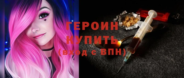 мяу мяу мука Богородицк