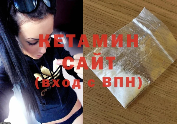 мяу мяу мука Богородицк