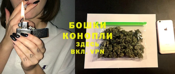 мяу мяу мука Богородицк