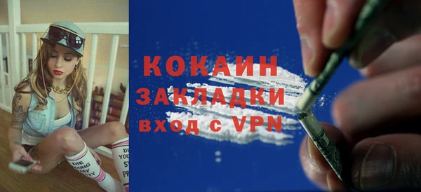 мяу мяу мука Богородицк