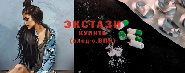 МДМА Белоозёрский