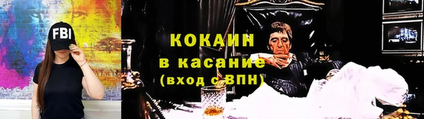 кокаин колумбия Богородск
