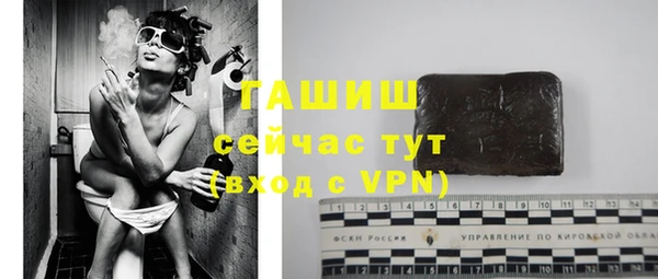 МДМА Белоозёрский