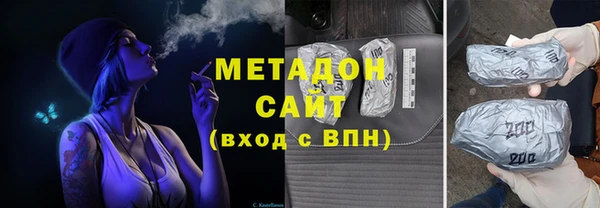 мяу мяу мука Богородицк
