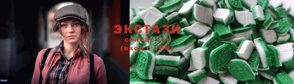 спиды Беломорск