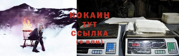 кокаин колумбия Богородск