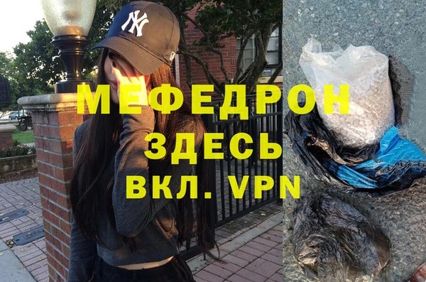 МДМА Белоозёрский