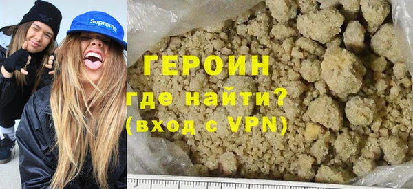 кокаин колумбия Богородск