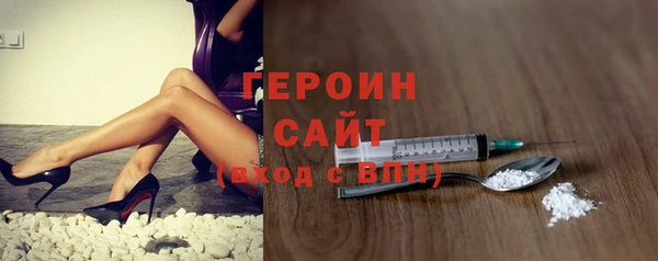 мяу мяу мука Богородицк