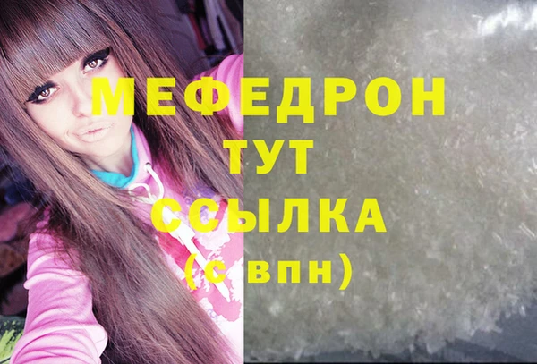 МДМА Белоозёрский