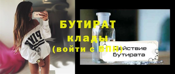 мяу мяу мука Богородицк