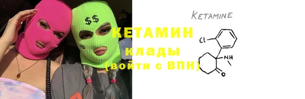 мяу мяу мука Богородицк