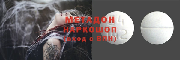 спиды Беломорск