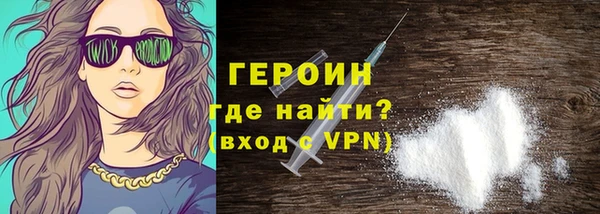 мяу мяу мука Богородицк