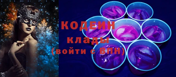 кокаин колумбия Богородск