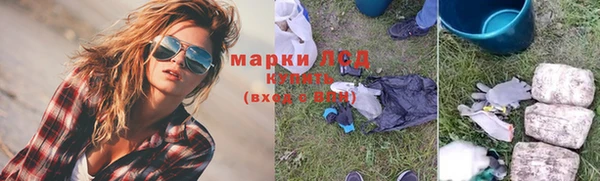 кокаин колумбия Богородск