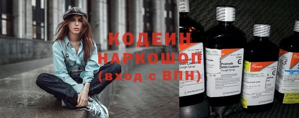кокаин колумбия Богородск