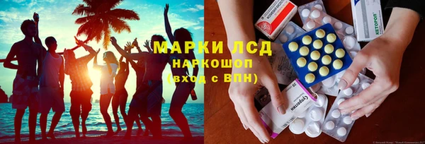 бутират Инта