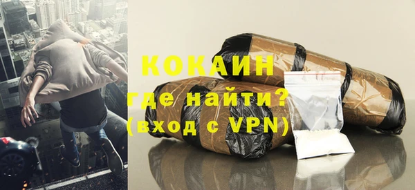 спиды Беломорск