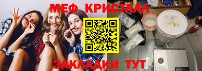 кокаин VHQ Бийск