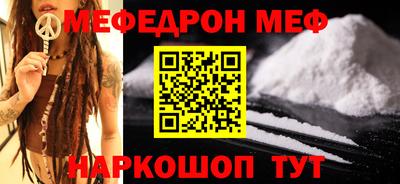 дмт Беслан