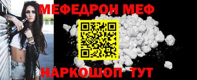 а пвп мука Бийск