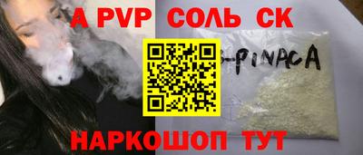 гидра Берёзовский