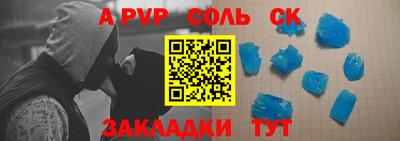 кокаин VHQ Бийск