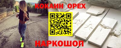 гидра Берёзовский