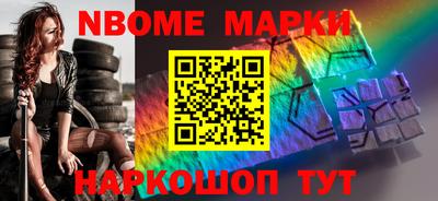 мефедрон мука Берёзовский