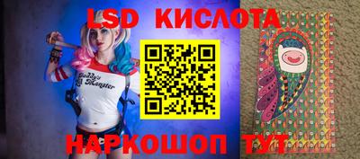 кокаин VHQ Бийск