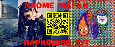 гидра Берёзовский