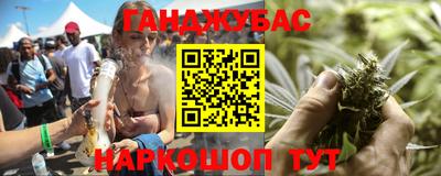 дмт Беслан