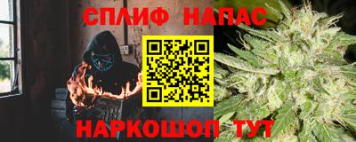 кокаин VHQ Бийск