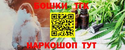 гидра Берёзовский