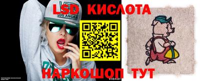 дмт Беслан